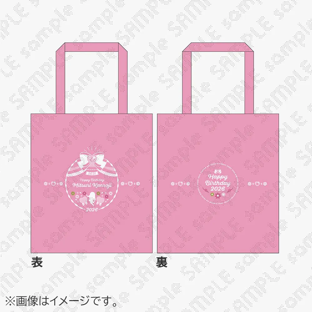 鬼滅の刃 ufotable ヒロマ　トートバッグ　缶バッジ付き　甘露寺蜜璃 甘露寺蜜璃 誕生祭グッズ 2026 / ufotableWEBSHOP