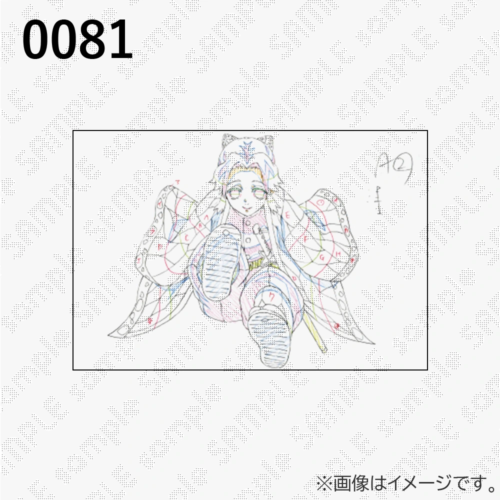 鬼滅の刃 / ufotableWEBSHOP