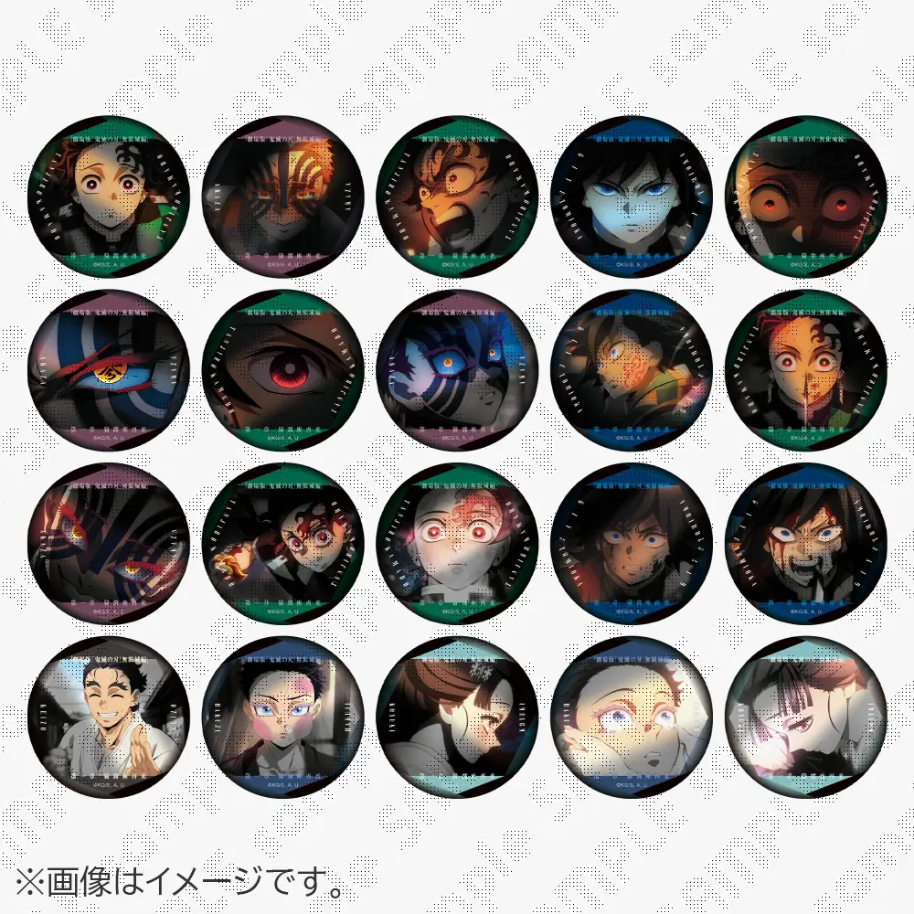 鬼滅の刃 アニメ グッズ 大量 まとめ売り フィギュア シール　缶バッジ　非売品 鬼滅の刃』デフォルメキャラクターたちの76mm大判缶バッジが再販
