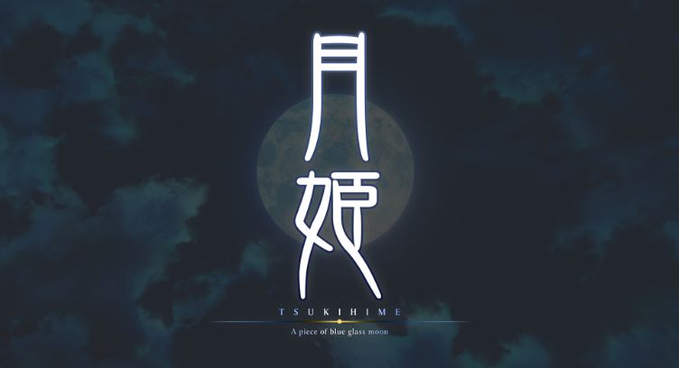 ufotable コミックマーケット99 グッズ情報 / ufotableWEBSHOP