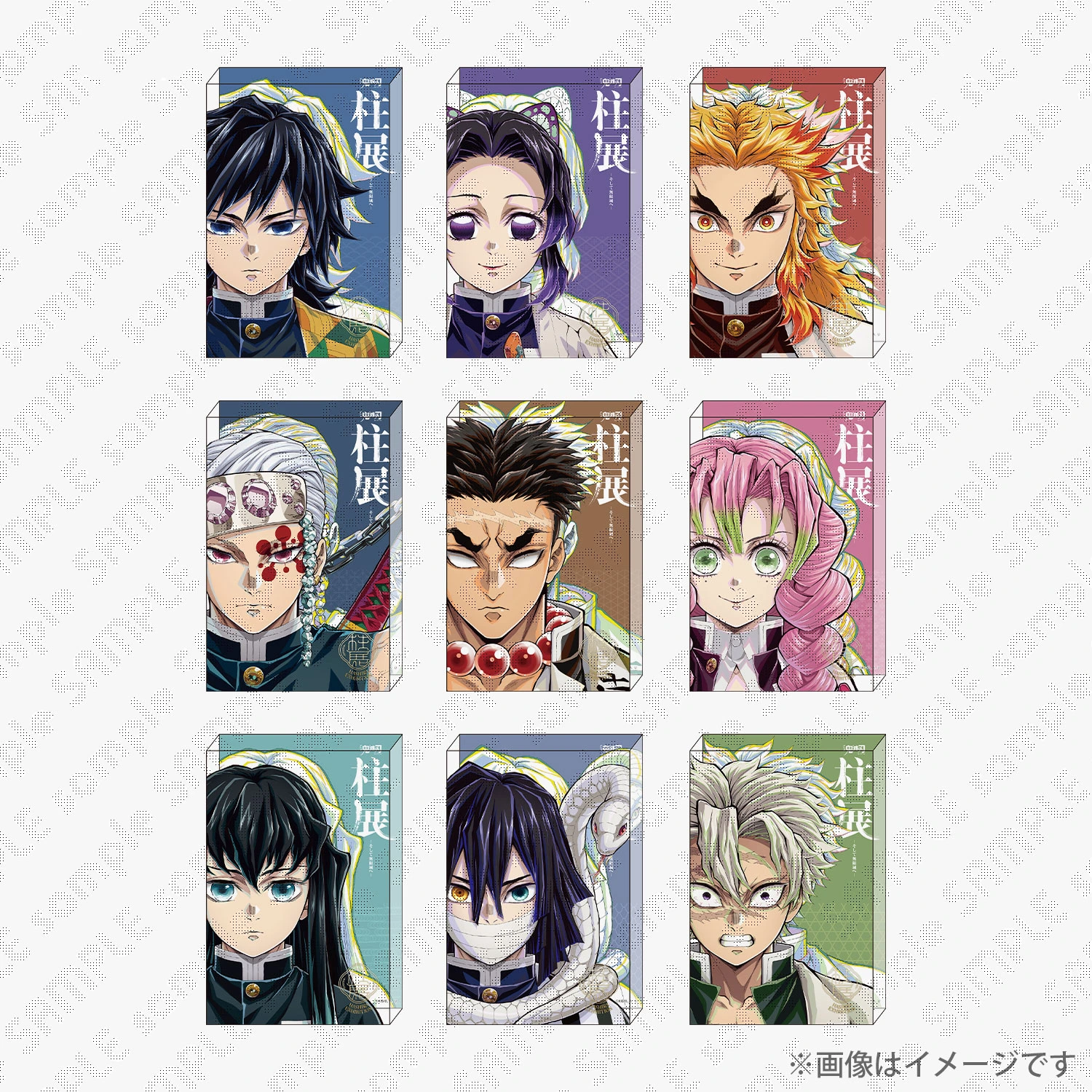 鬼滅の刃 柱展 二層アクリルブロック 伊黒小芭内
