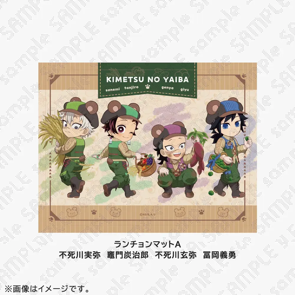 鬼滅の刃 セルゲーム 柱集合 プレイマット＆スリーブ 鬼滅の刃 柱合会議・蝶屋敷編 2021.1.11 まで描き下ろしグッズ