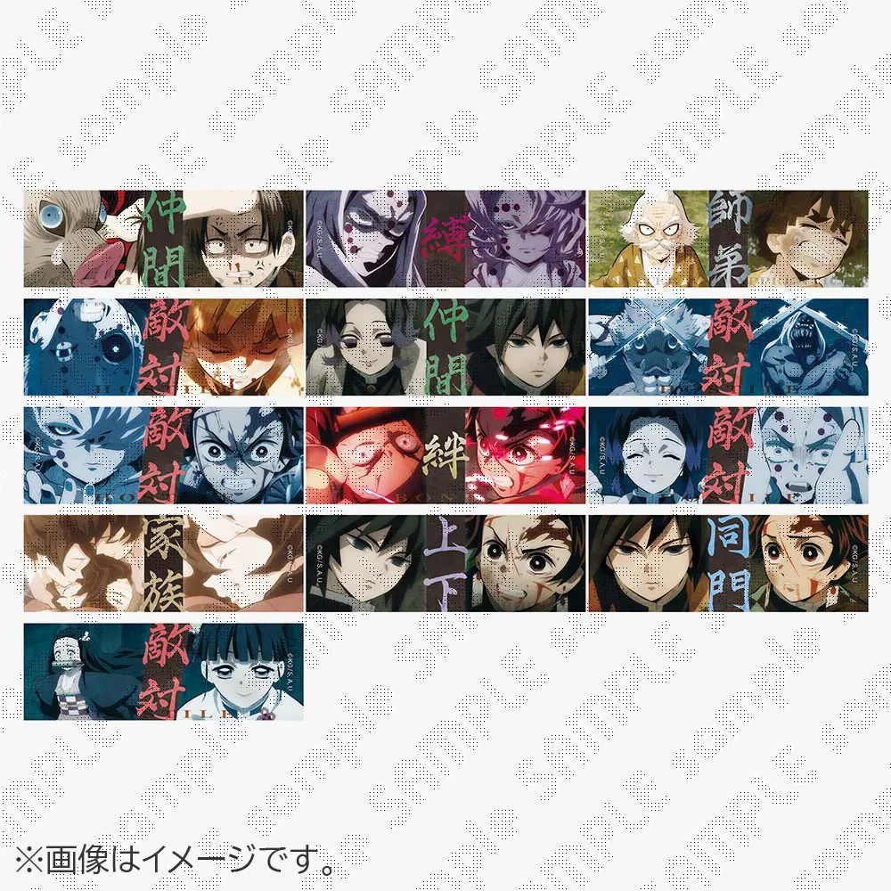 在庫販売】「鬼滅の刃」シリーズ全編再放送カフェ竈門炭治郎立志編 第