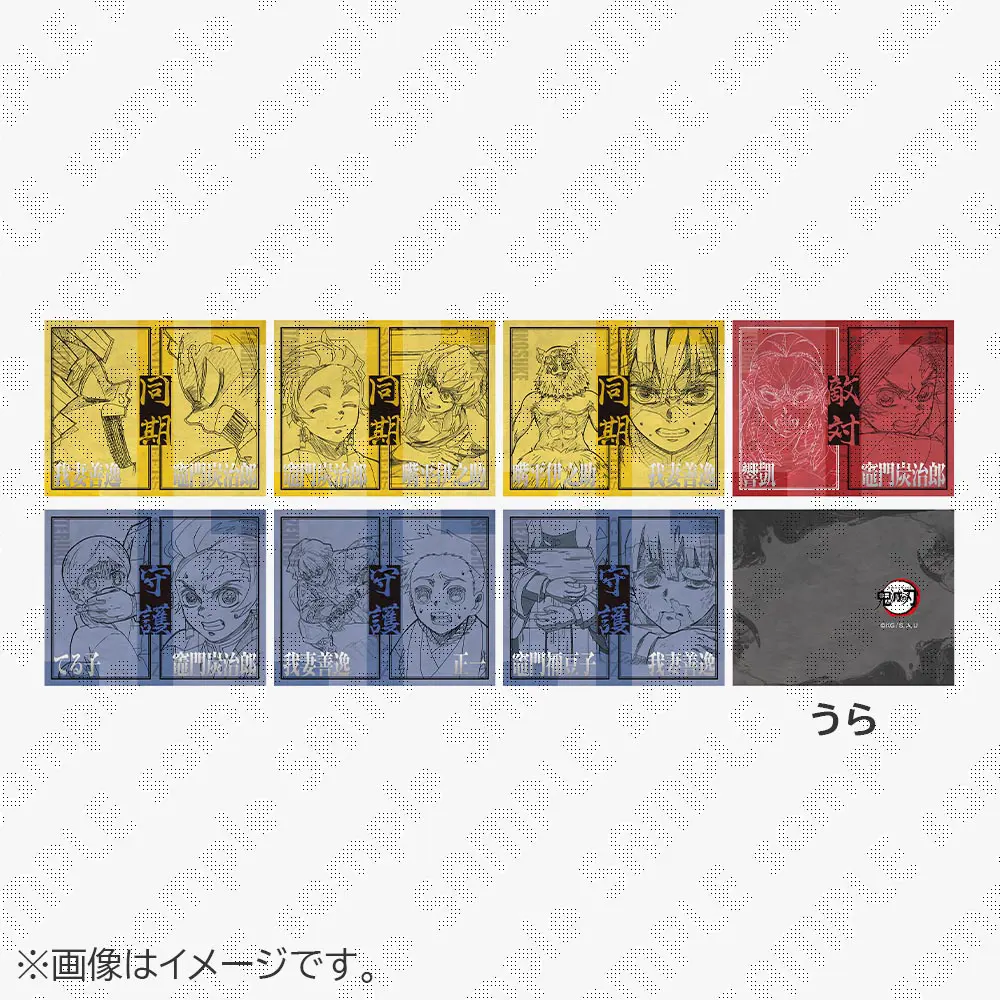 ufotable限定特典付】テレビアニメ「鬼滅の刃」遊郭編 全巻セット Blu