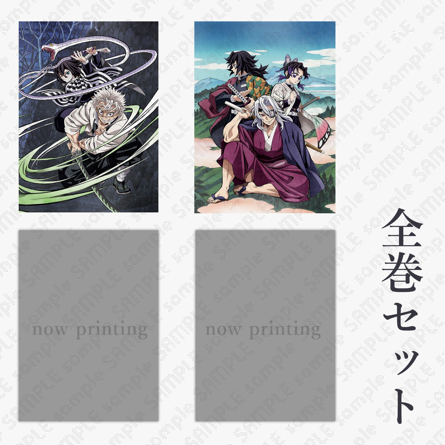 ［最終価格］　鬼滅の刃　DVD特典アクスタ まとめ売り ufotableWEBSHOP
