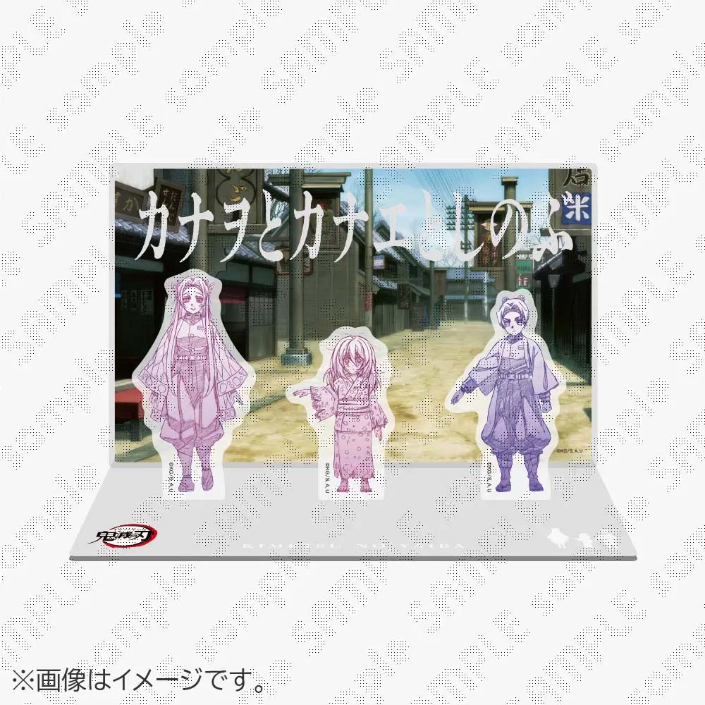 鬼滅の刃 時透無一郎誕生祭2026 お誕生日BOX（受注） / ufotableWEBSHOP