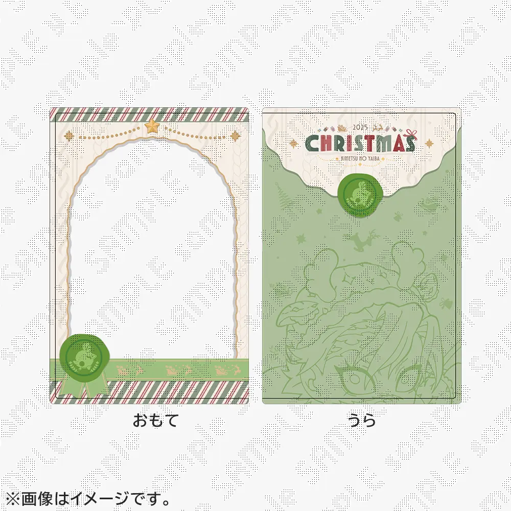 鬼滅の刃 クリスマス2025 / ufotableWEBSHOP