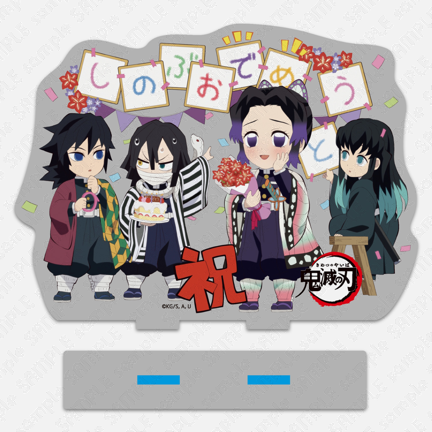 鬼滅の刃 誕生祭 アクリルスタンド アクスタ まとめ売り セット Rehda Com