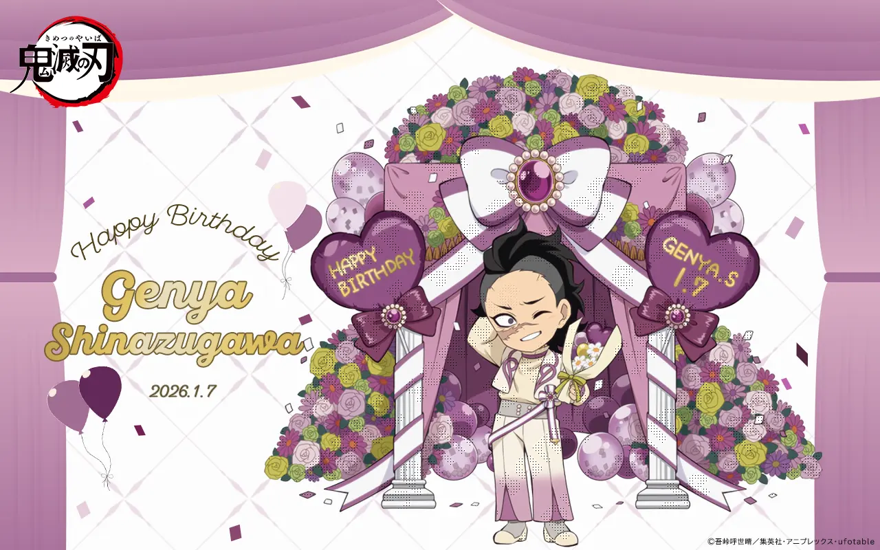 在庫品】鬼滅の刃 描き下ろしみにきゃら繋がるランダムアクリル