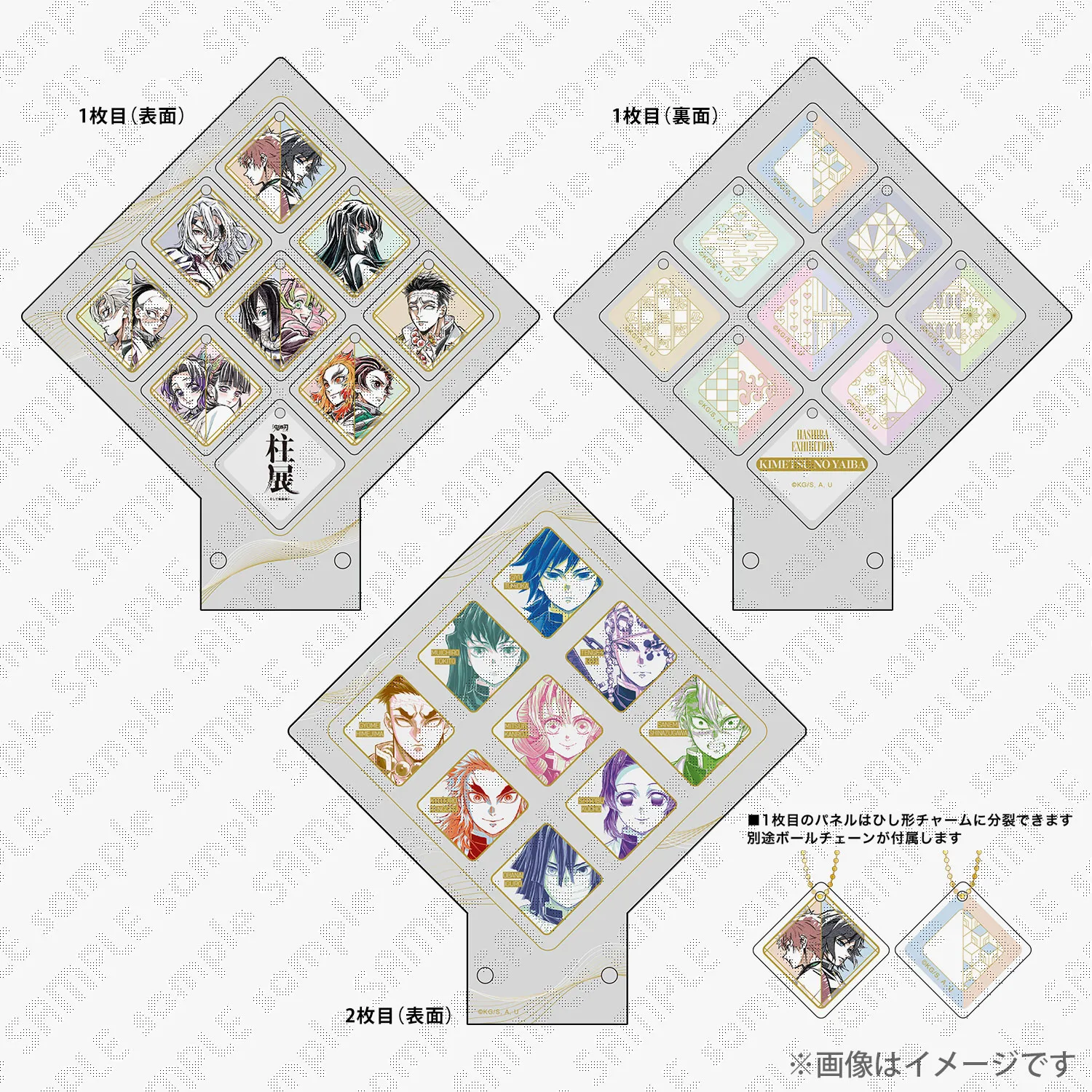 鬼滅の刃グッズセット売り(画像参照)