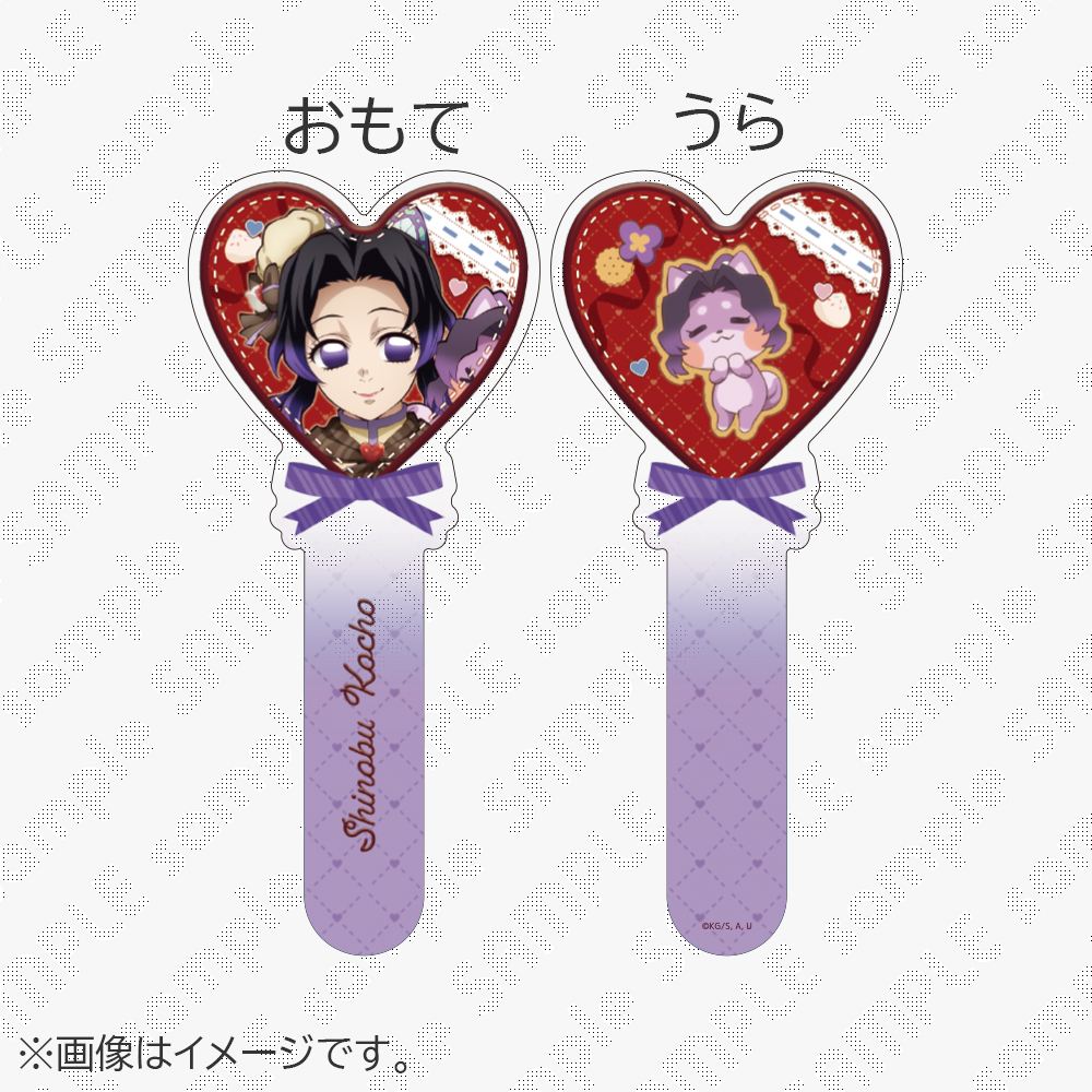 鬼滅の刃 / ufotableWEBSHOP