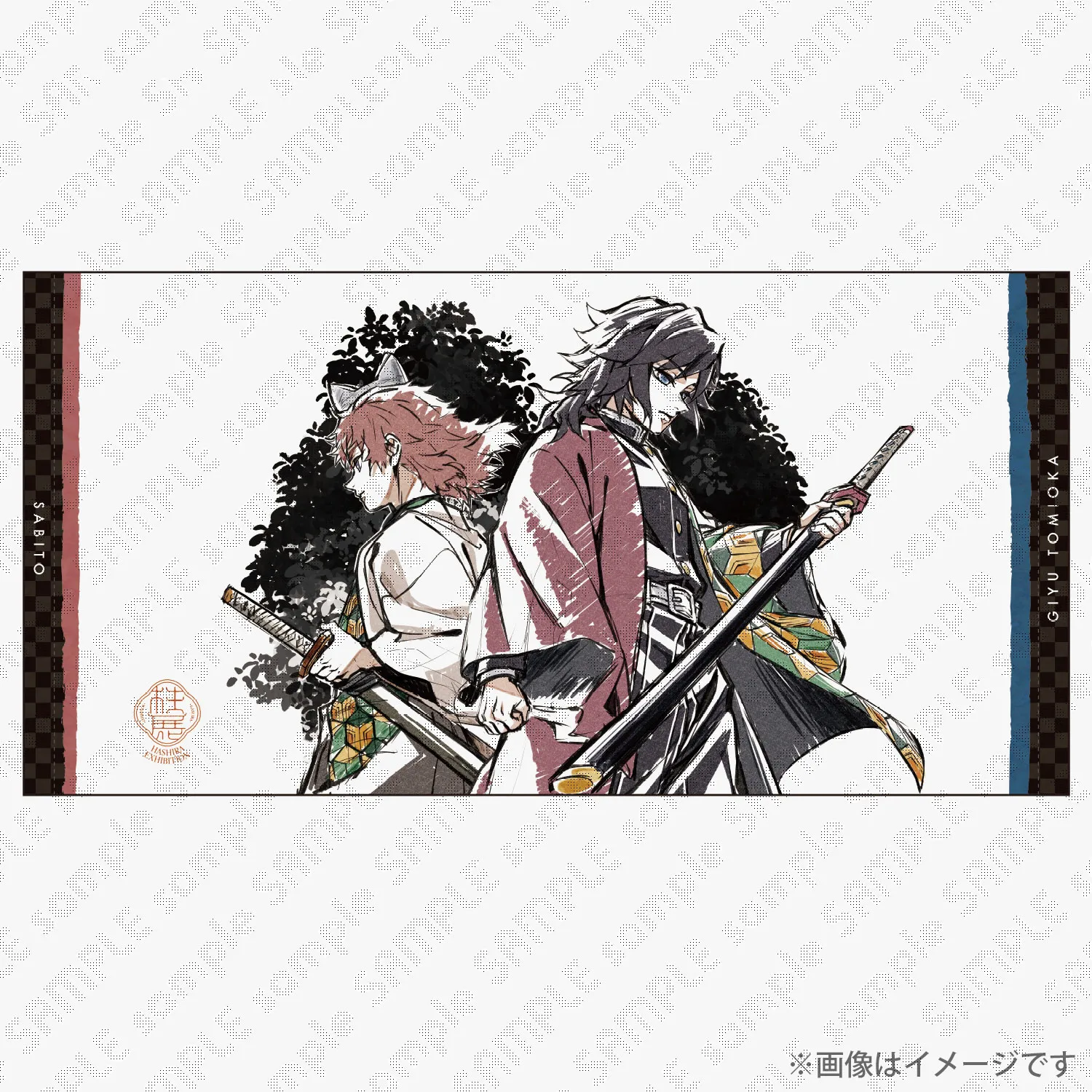 鬼滅の刃 柱展 柱描き下ろしイラスト 大判タオル 胡蝶しのぶ・栗花落カナヲ