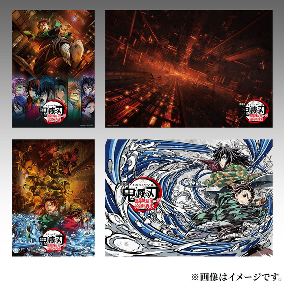 ufotable限定特典付き】劇場版「鬼滅の刃」無限城編 第一章 猗窩座再来