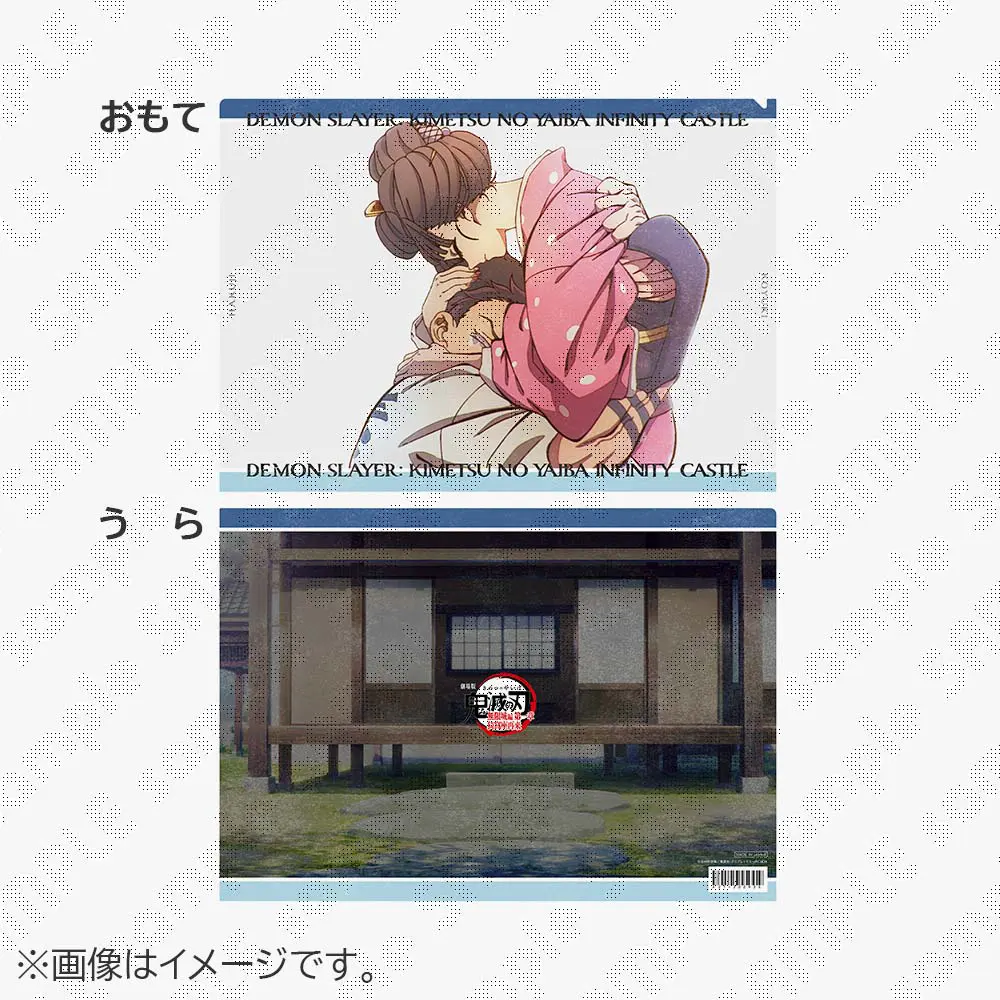 鬼滅の刃 鬼舞辻無惨 女性 ブロマイド くじ 立志編 カフェ 6枚セット 鬼滅の刃 鬼舞辻無惨 女性 ブロマイド くじ 立志編 カフェ 6枚セット