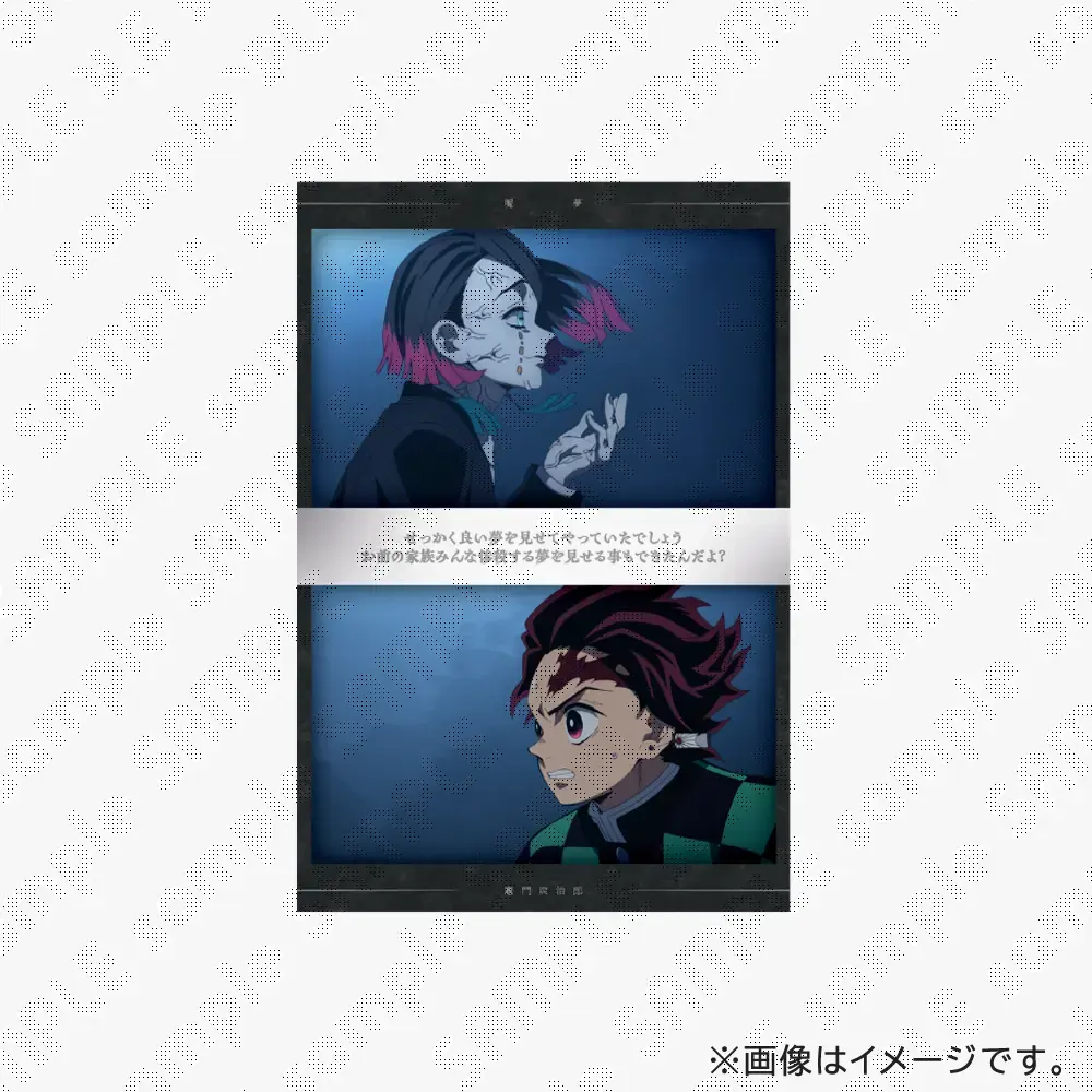 検索結果：鬼滅の刃,遊郭編,完全生産限定版 / ufotableWEBSHOP