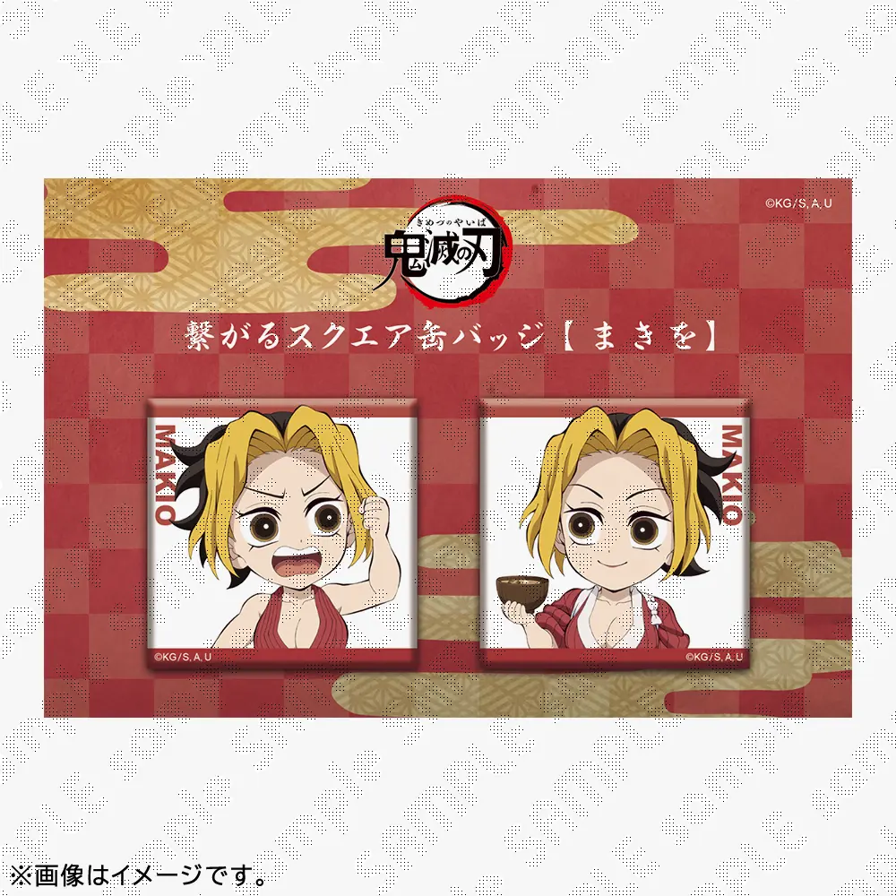鬼滅の刃 / ufotableWEBSHOP