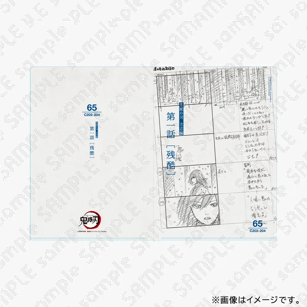 ufotable限定特典付】テレビアニメ「鬼滅の刃」遊郭編 全巻セット Blu
