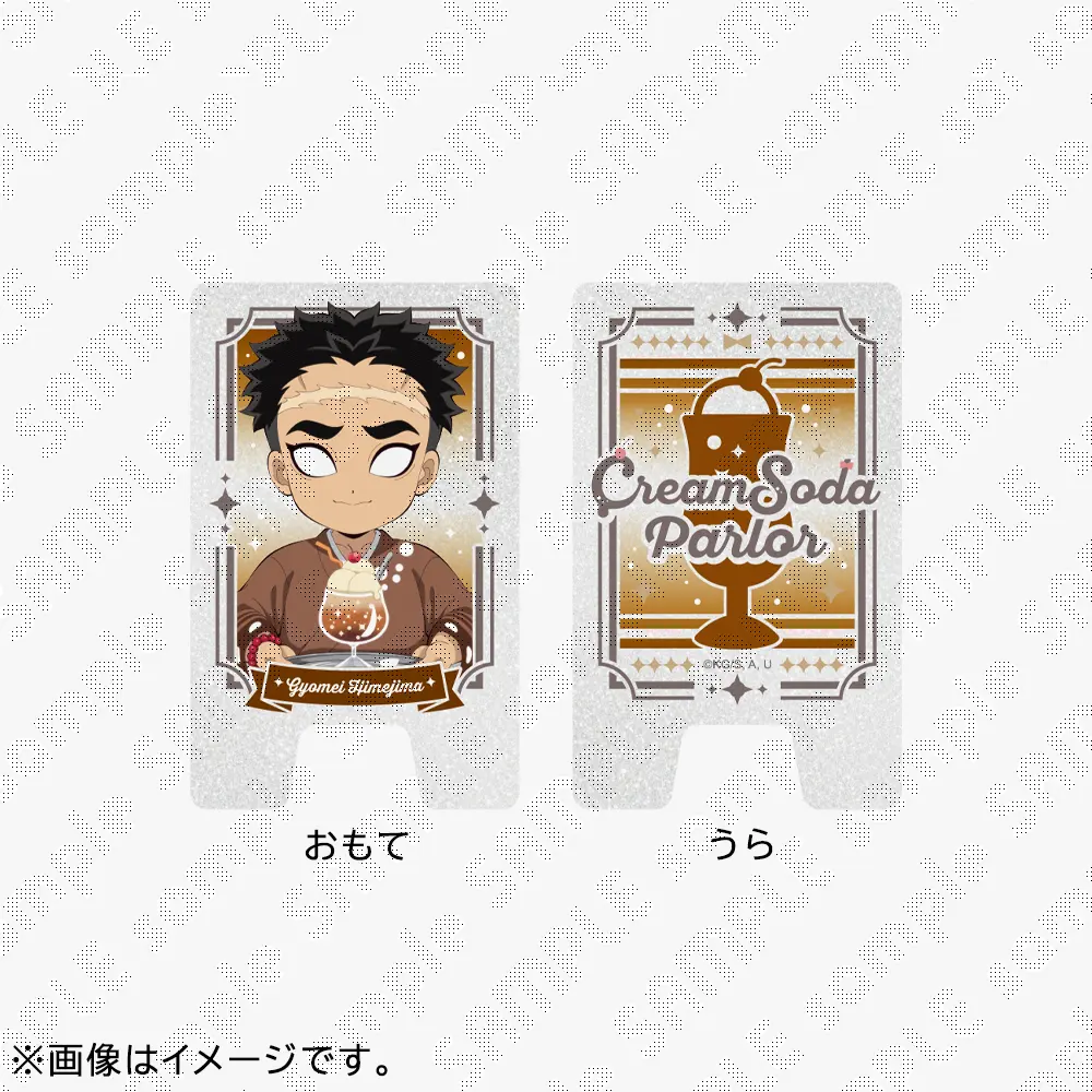 鬼滅の刃 / ufotableWEBSHOP