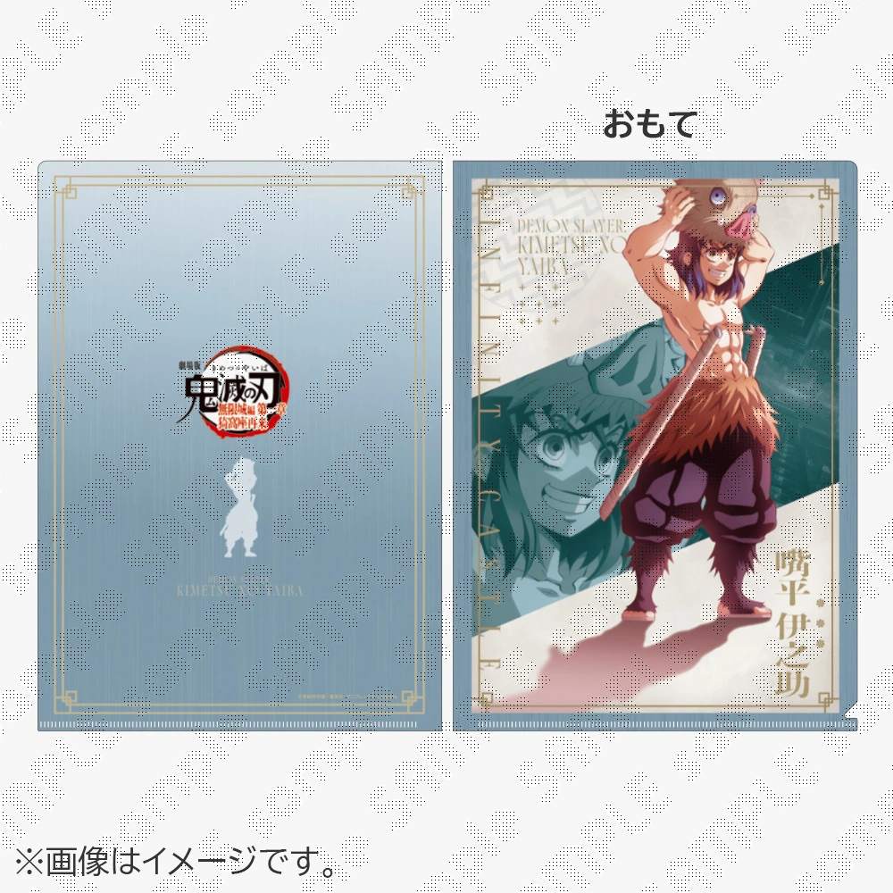 受注生産】劇場版「鬼滅の刃」無限城編第一章 描き下ろし