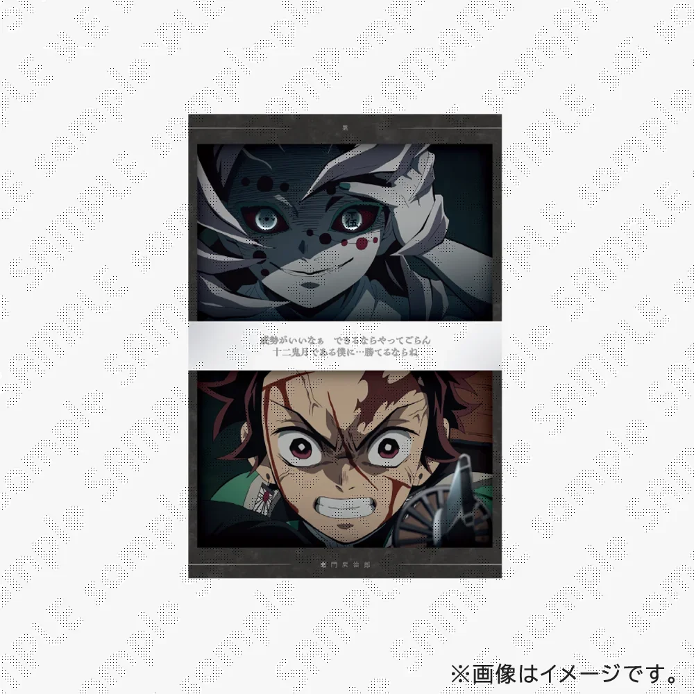鬼滅の刃 / ufotableWEBSHOP