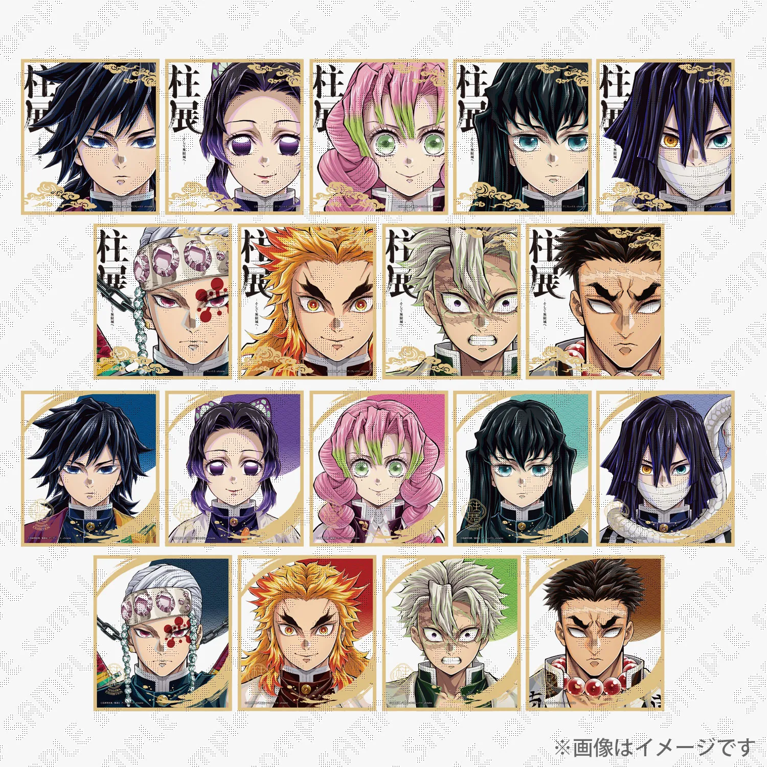 ufotable限定特典付】テレビアニメ「鬼滅の刃」遊郭編 全巻