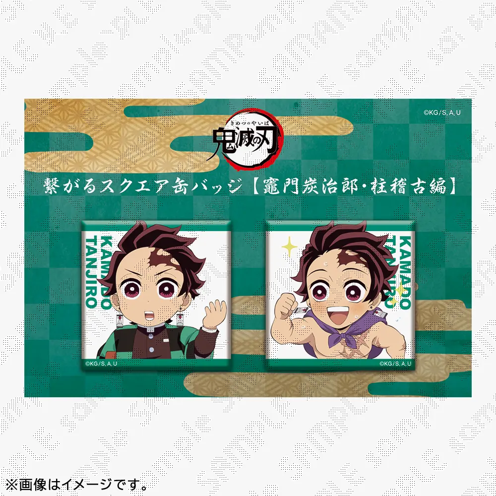 鬼滅の刃 / ufotableWEBSHOP