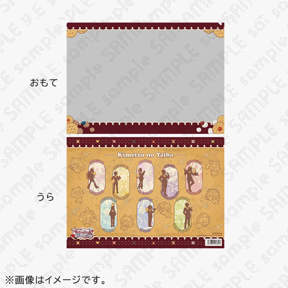 受注生産(2次)】劇場版「鬼滅の刃」無限城編 第1章 コラボカフェ 第一