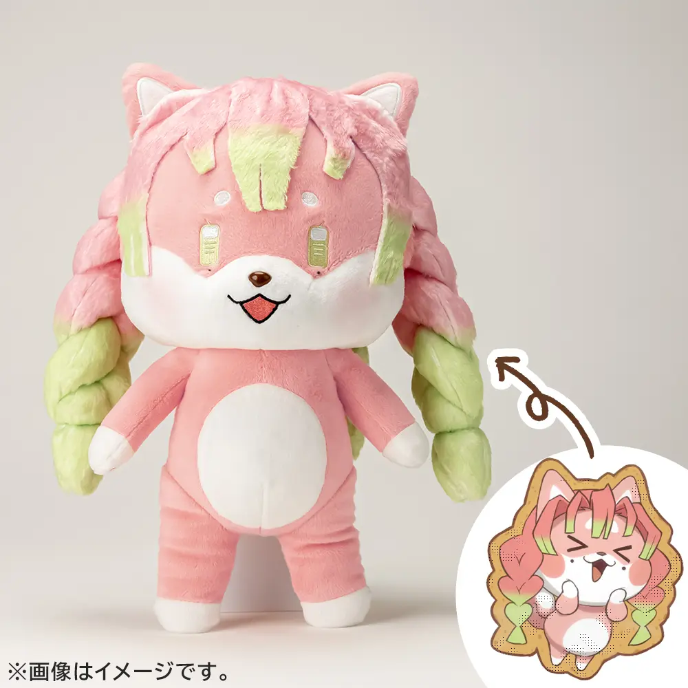 鬼滅の刃　アニマルぬいぐるみ　甘露寺蜜璃