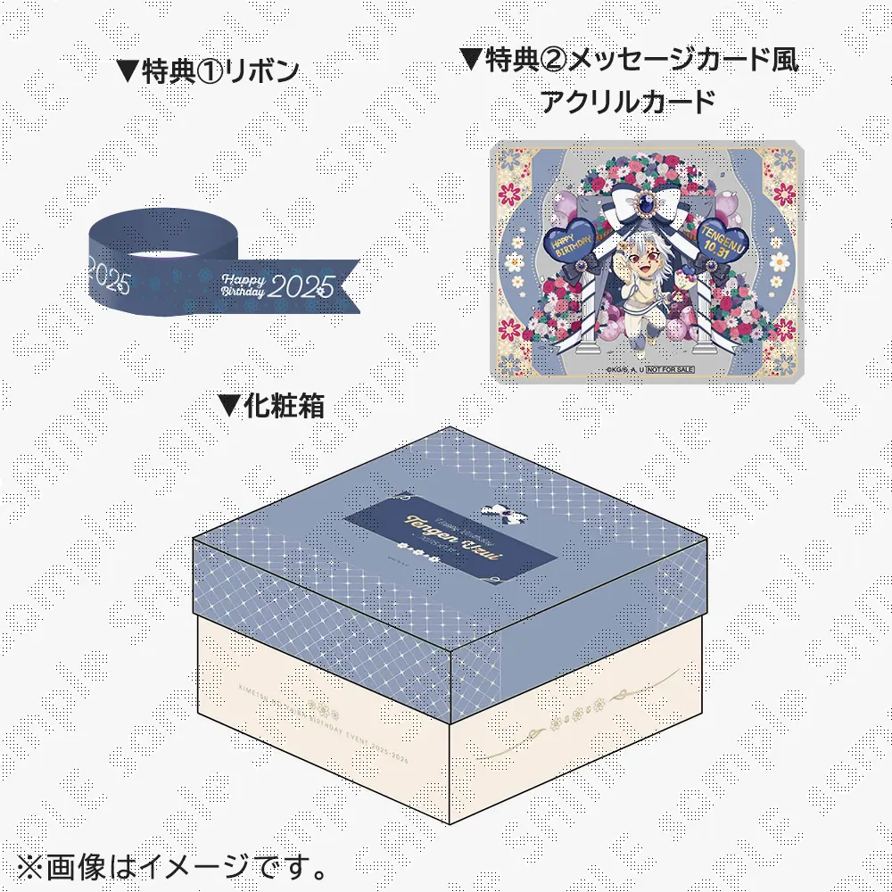 鬼滅の刃 グッズ約150点まとめ売り ufotableWEBSHOP