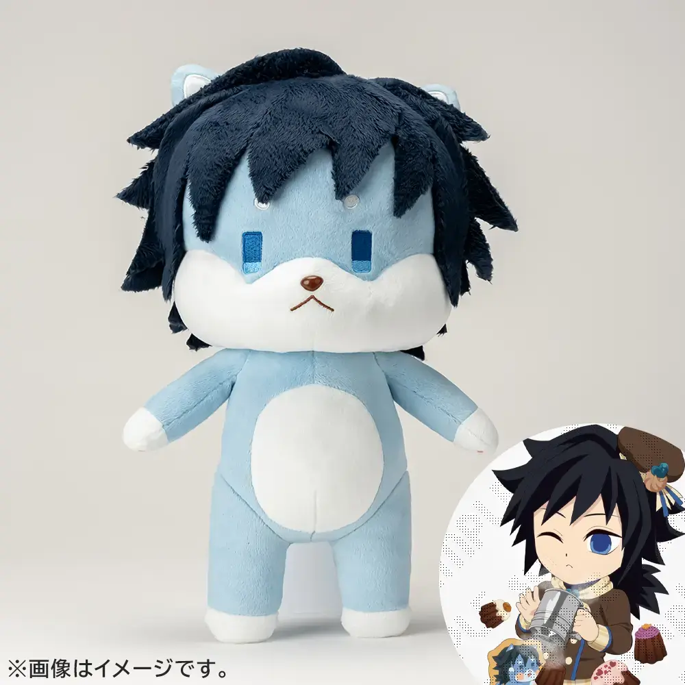 【2次受注】鬼滅の刃 アニマルぬいぐるみ 冨岡義勇