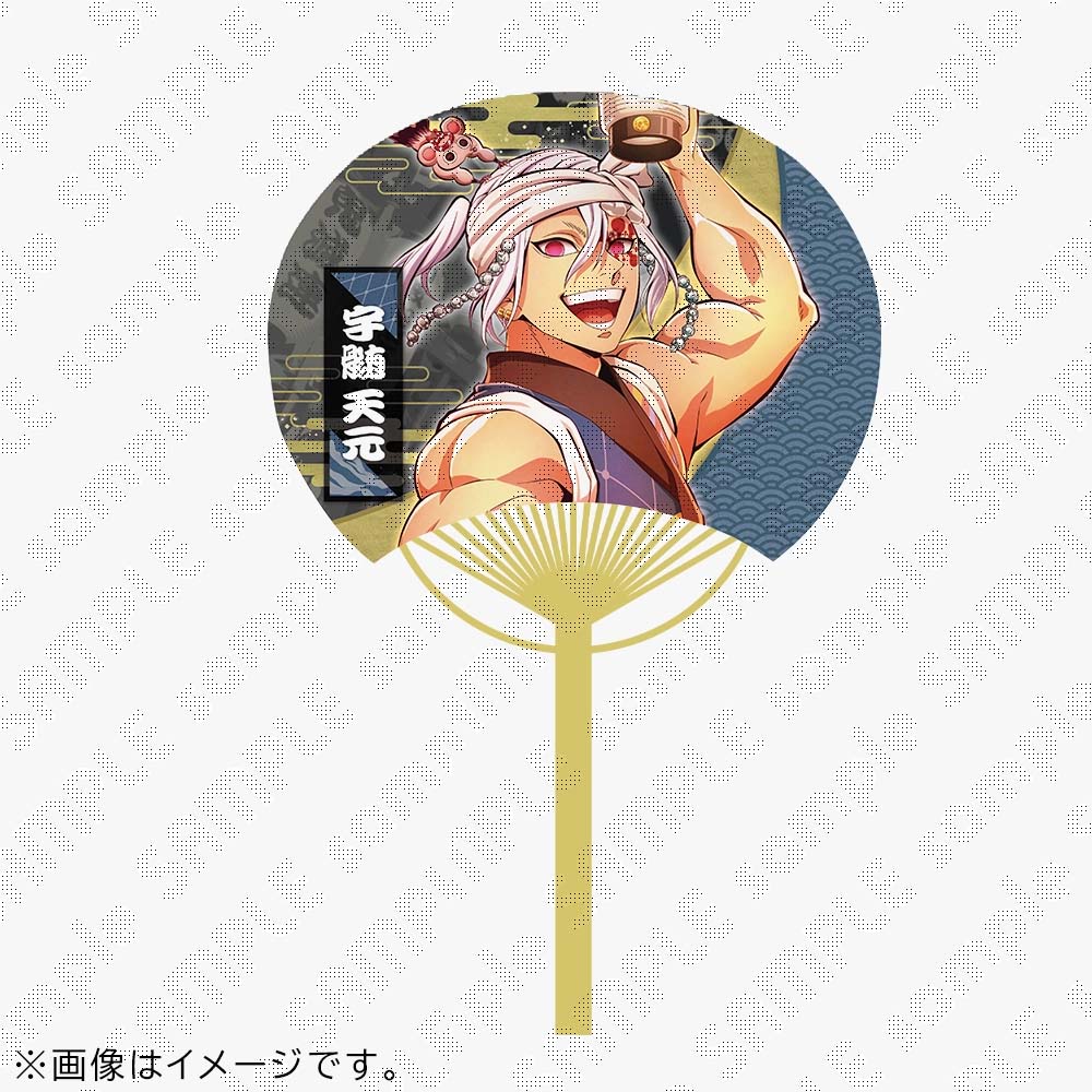 在庫販売】アニメ「鬼滅の刃」×阿波おどり2026コラボ阿波おどりうちわ