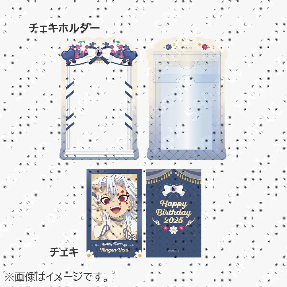 宇髄天元 誕生祭グッズ 2025 / ufotableWEBSHOP