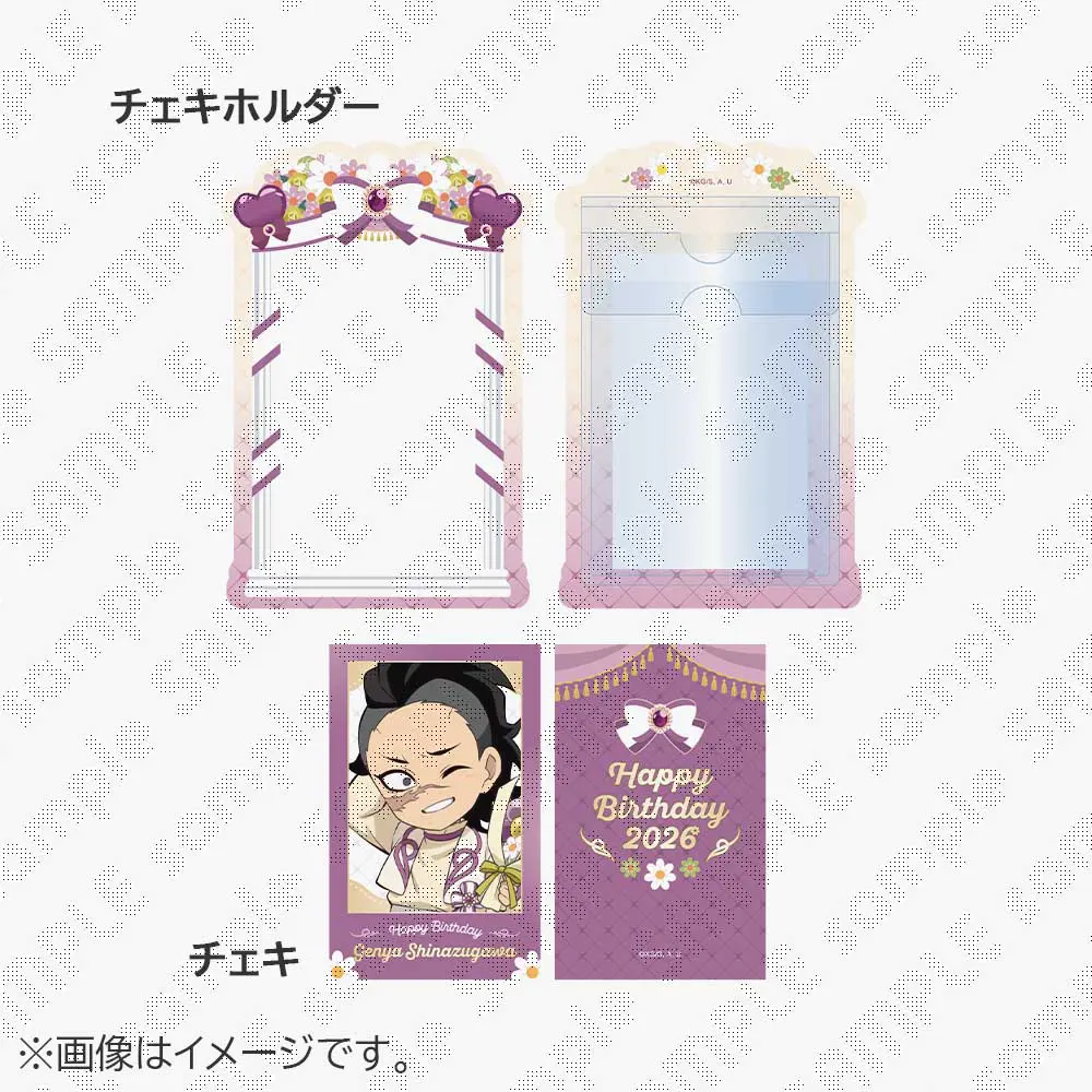 鬼滅の刃 / ufotableWEBSHOP