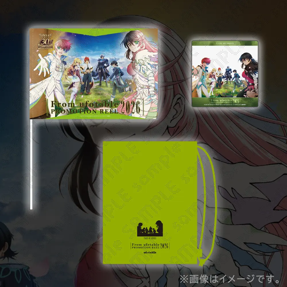 受注生産】AJ2026 テイルズ オブ シリーズ30周年セット / ufotableWEBSHOP