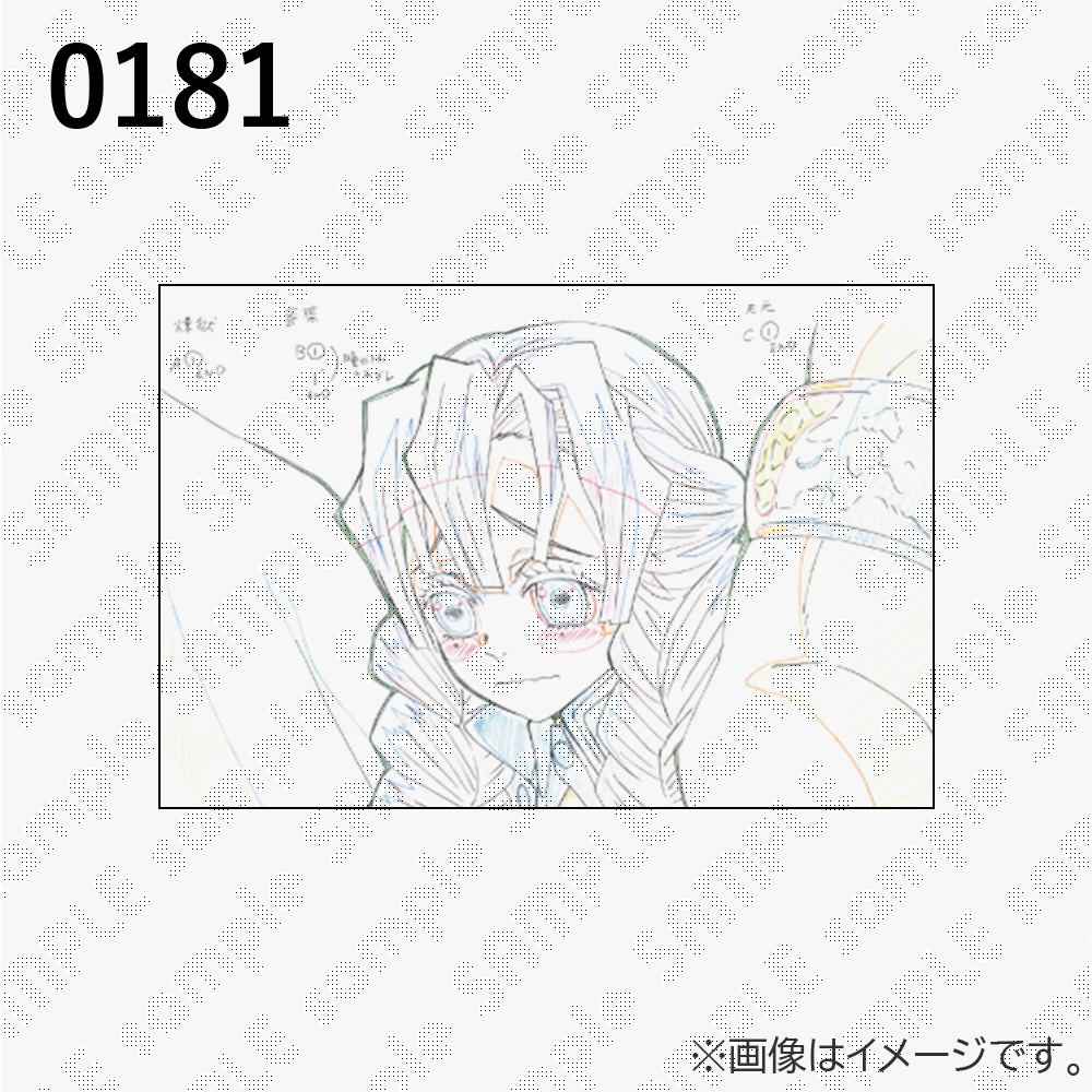 鬼滅の刃 / ufotableWEBSHOP