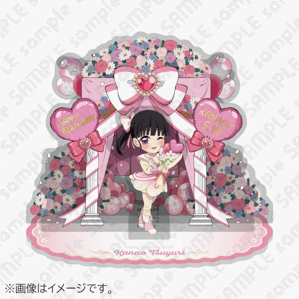 鬼滅の刃 栗花落カナヲ誕生祭2026 ジオラマアクリルスタンド