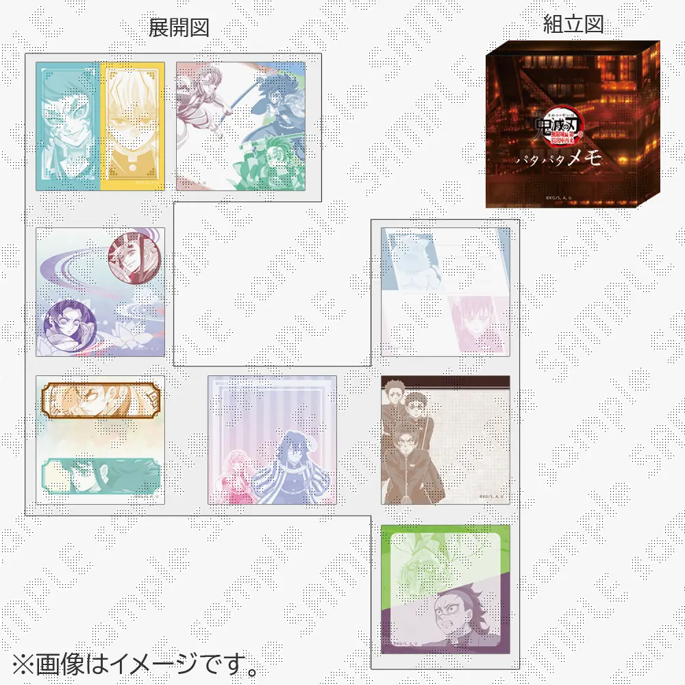 あ*こ様 鬼滅の刃 漫画全巻　＋　入場者特典 劇場版「鬼滅の刃」無限城編 第一章 猗窩座再来』来場御礼入場者
