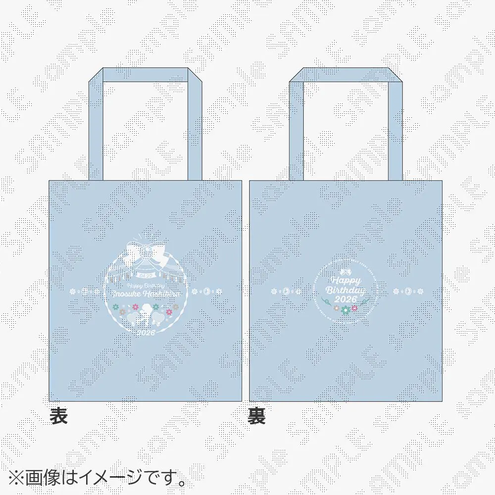 嘴平伊之助 2026 誕生祭グッズ / ufotableWEBSHOP