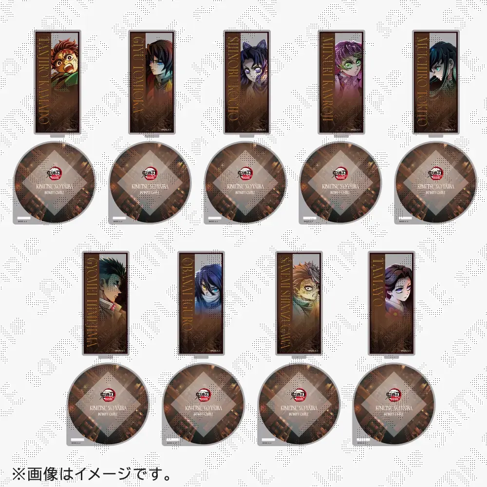 ufotable限定特典付】テレビアニメ「鬼滅の刃」遊郭編 全巻