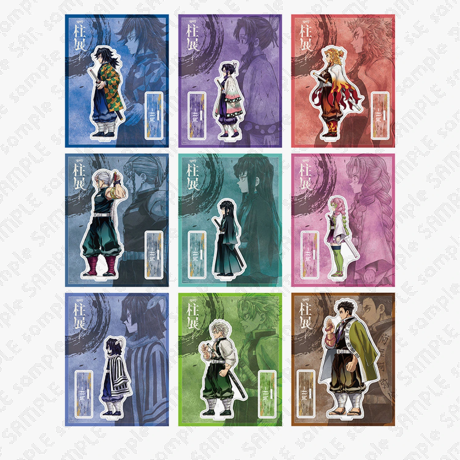 柱展事後通販グッズ / ufotableWEBSHOP