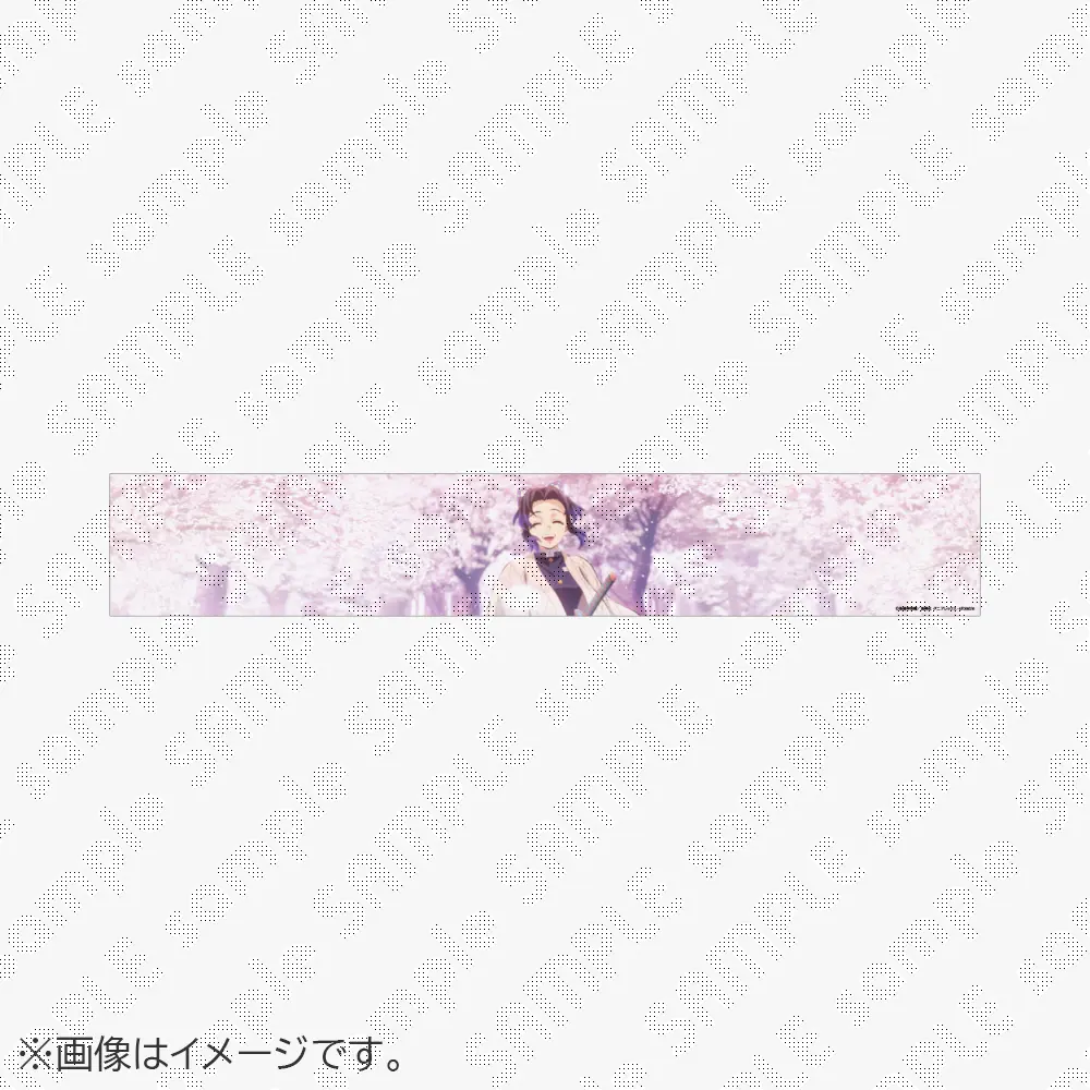 【受注限定品】劇場版「鬼滅の刃」無限城編第一章 パノラマポスター小 10胡蝶しのぶ