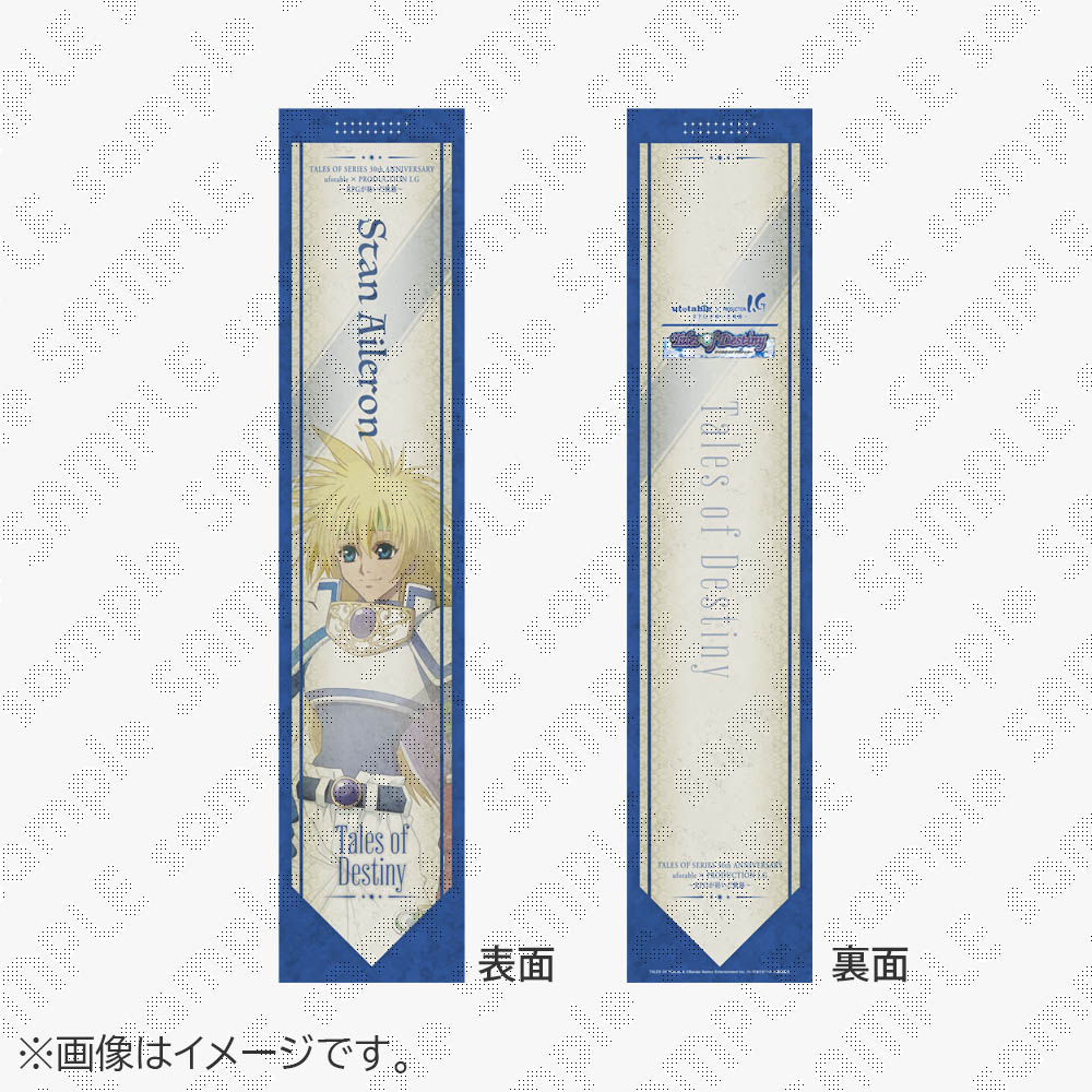 検索結果： / ufotableWEBSHOP