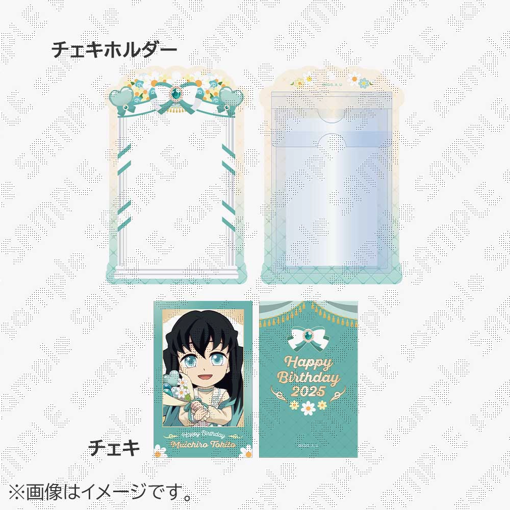 鬼滅の刃 / ufotableWEBSHOP