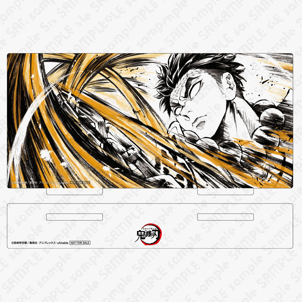 ufotable限定特典付】「鬼滅の刃」柱稽古編 オリジナルサウンド