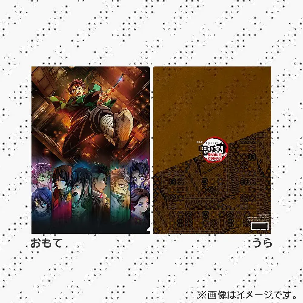 鬼滅の刃 遊郭編 ブルーレイ全6巻セット　先着特典 全巻購入特典グッズ付 Amazon.co.jp: 【Blu-ray】鬼滅の刃 遊郭編 完全生産限定版 全6