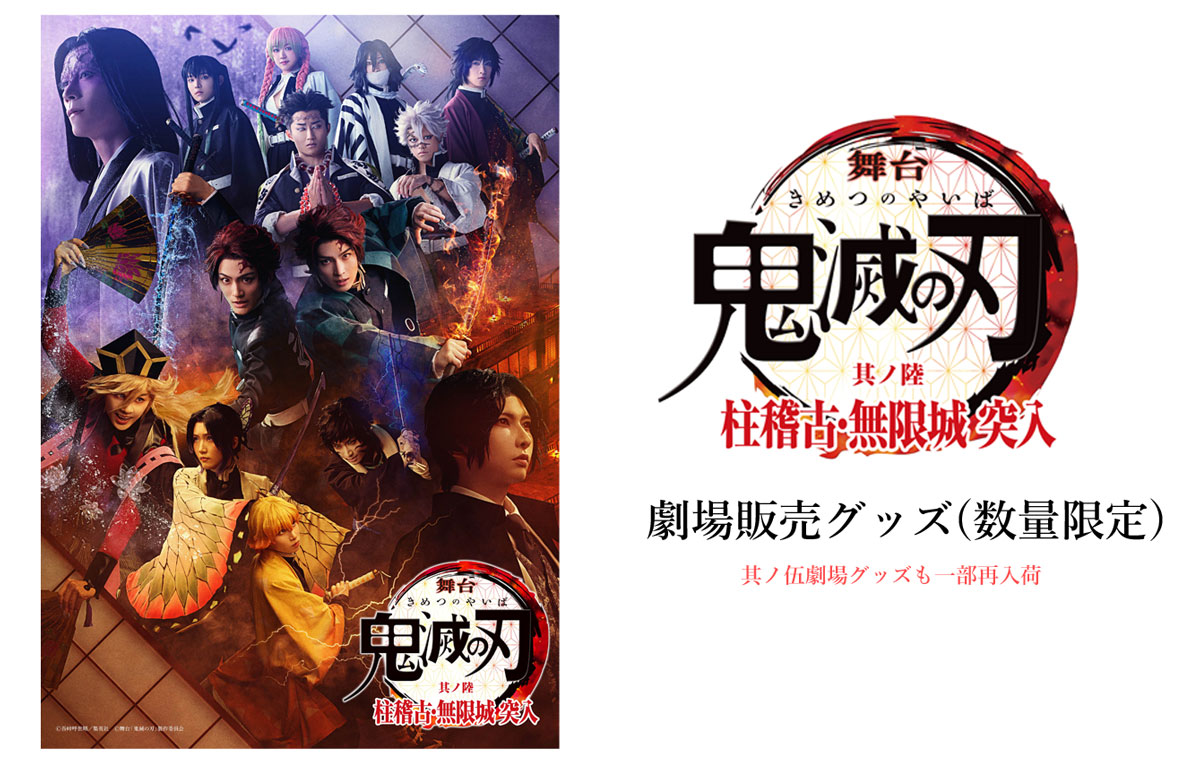 ufotable限定特典付】テレビアニメ「鬼滅の刃」遊郭編 全巻セット Blu