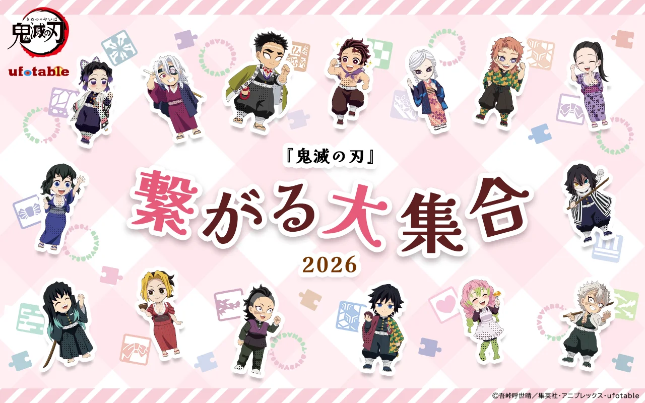 ufotable限定特典付】テレビアニメ「鬼滅の刃」無限列車編 第二巻 BD