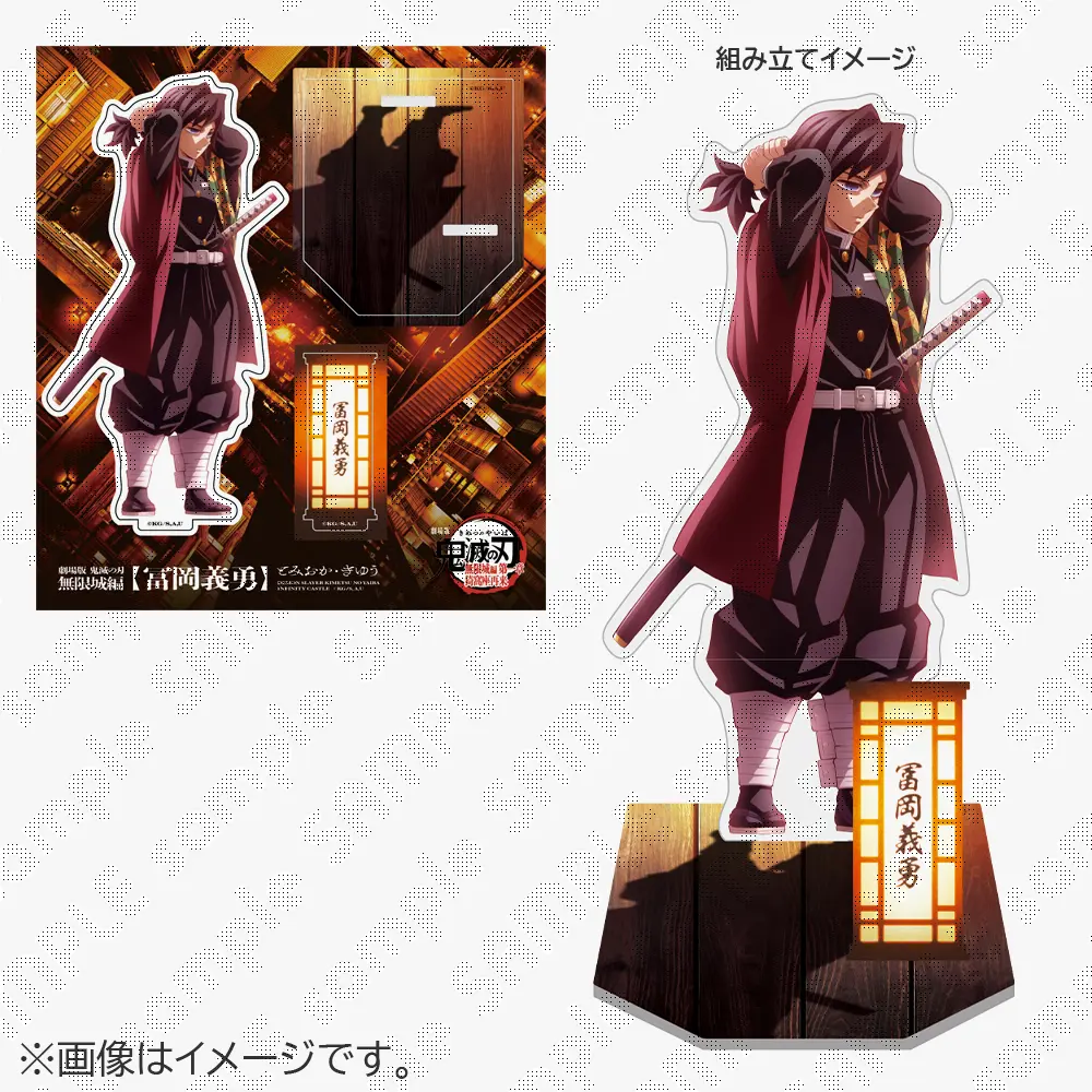 受注生産】劇場版「鬼滅の刃」無限城編第一章 描き下ろし