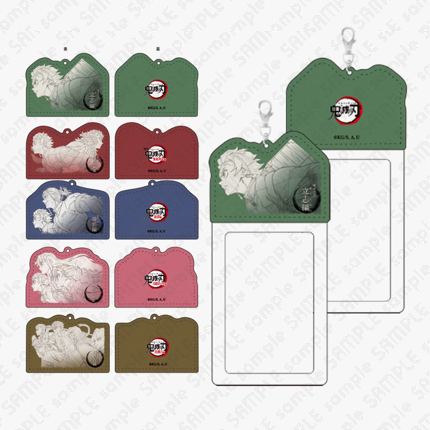 【鬼滅シアター】ムービーチケット風コレクションカード第四弾　柱　コンプリート GOODS | 『鬼滅シアター -「鬼滅の刃」特別編集版 劇場上映