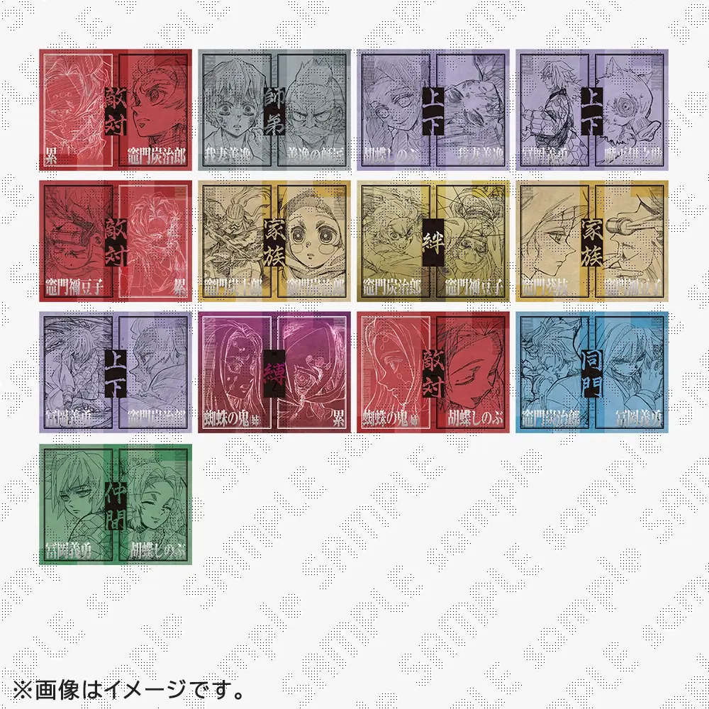 在庫品】鬼滅の刃 無限列車編 コラボレーションカフェ 描き下ろしみに